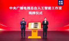 包罗正在家道表里支流关心总台的立异实